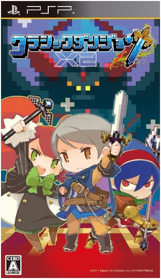 Descargar Classic Dungeon X2 [JPN] por Torrent